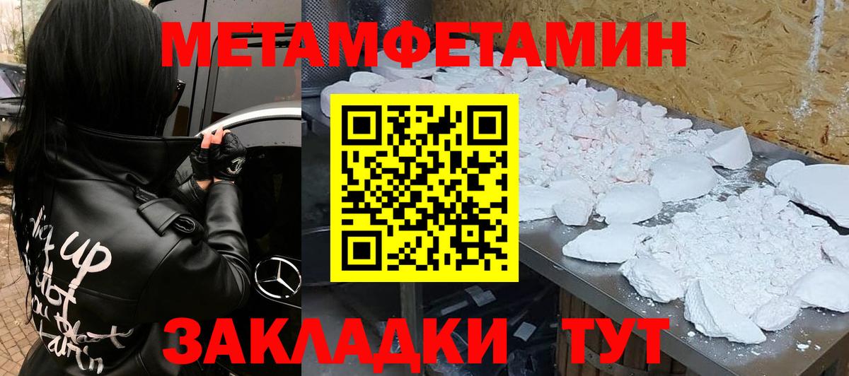 Amphetamine  Вход с VPN  darknet клад  АМФЕТАМИН VHQ  Артём 