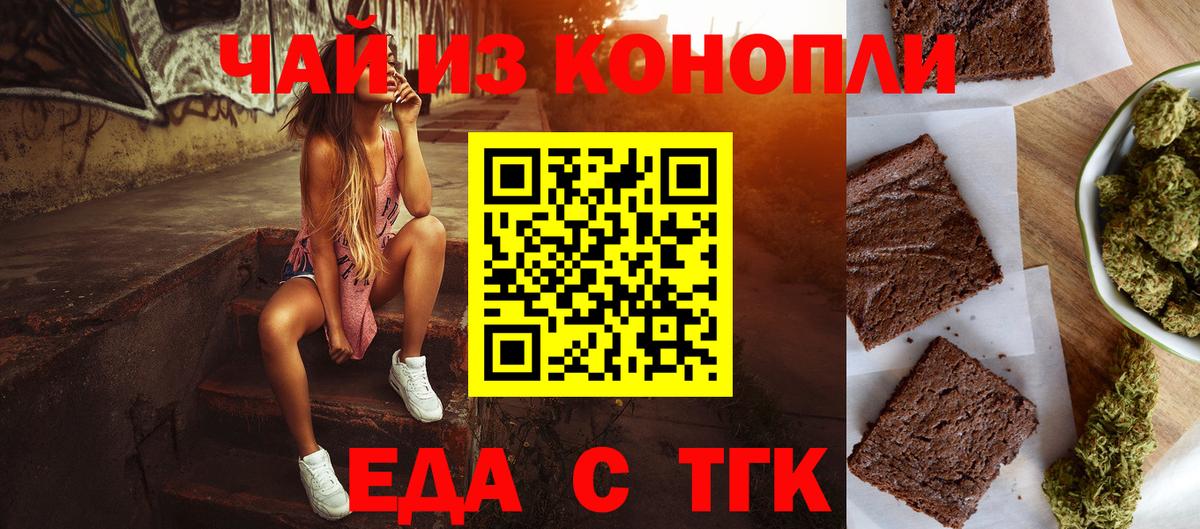 Артём  Canna-Cookies конопля  Вход с VPN 