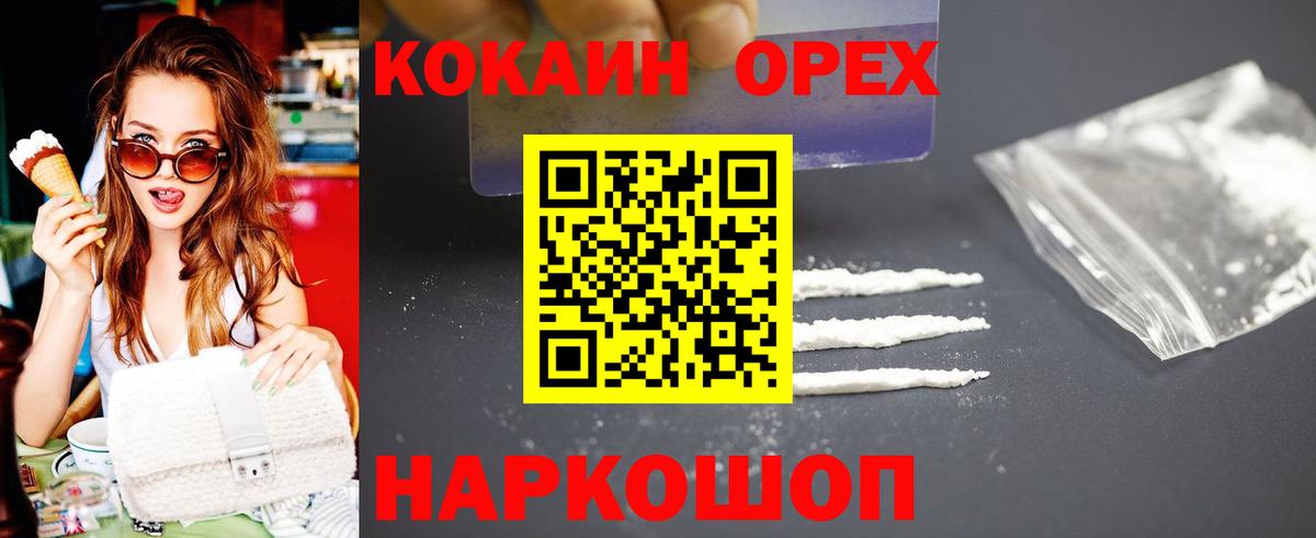 КОКАИН 98% Артём
