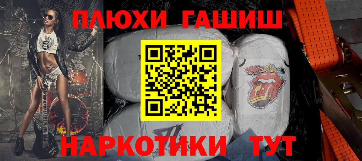 ГАШ Артём