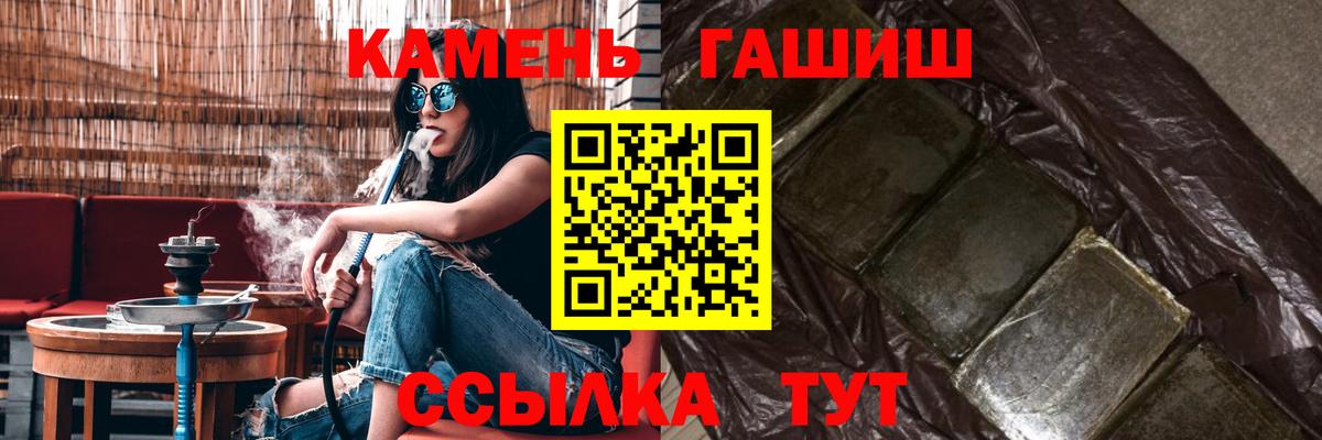 ГАШИШ 40% ТГК  Гашиш VHQ  Вход с VPN  Артём 