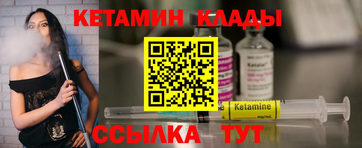 Артём  MEGA онион  Вход с VPN  КЕТАМИН ketamine 