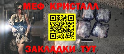 таблы Бузулук