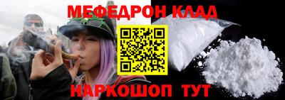 таблы Бузулук