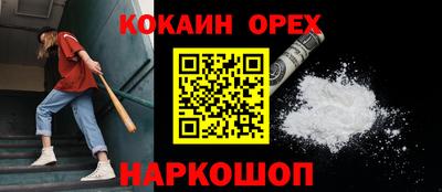таблы Бузулук