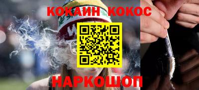 кокаин колумбия Бугуруслан