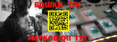 таблы Бузулук