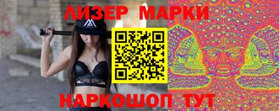 таблы Бузулук