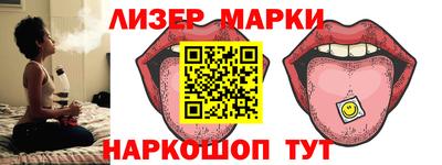 таблы Бузулук