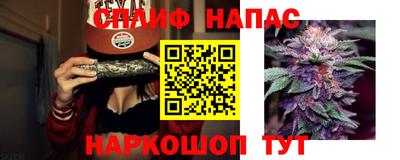 таблы Бузулук
