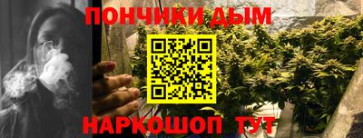 таблы Бузулук