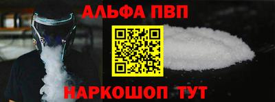скорость mdpv Будённовск