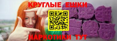 таблы Бузулук