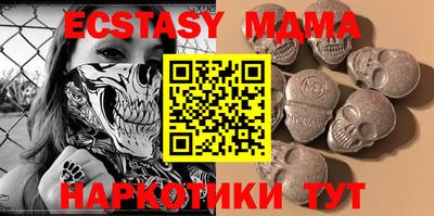 таблы Бузулук