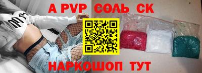 скорость mdpv Будённовск