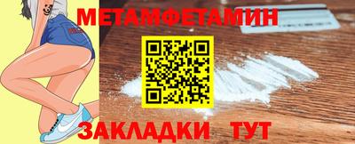 таблы Бузулук