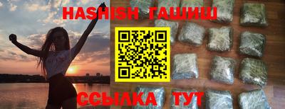 таблы Бузулук