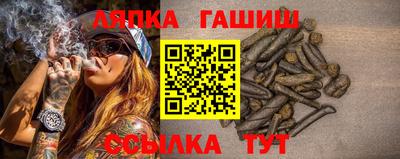 таблы Бузулук
