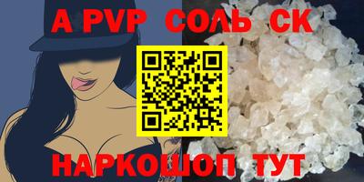 скорость mdpv Будённовск