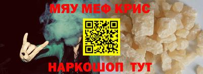 скорость mdpv Будённовск