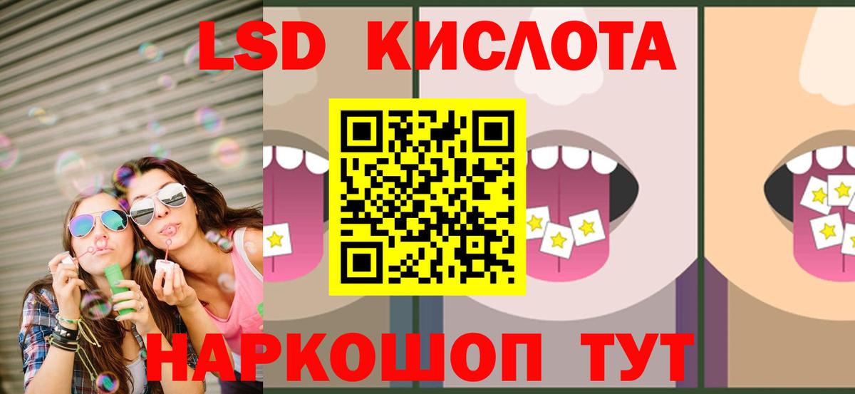 LSD-25 экстази  LSD-25 экстази ecstasy  LSD-25 экстази ecstasy  Вход с VPN  Артём 