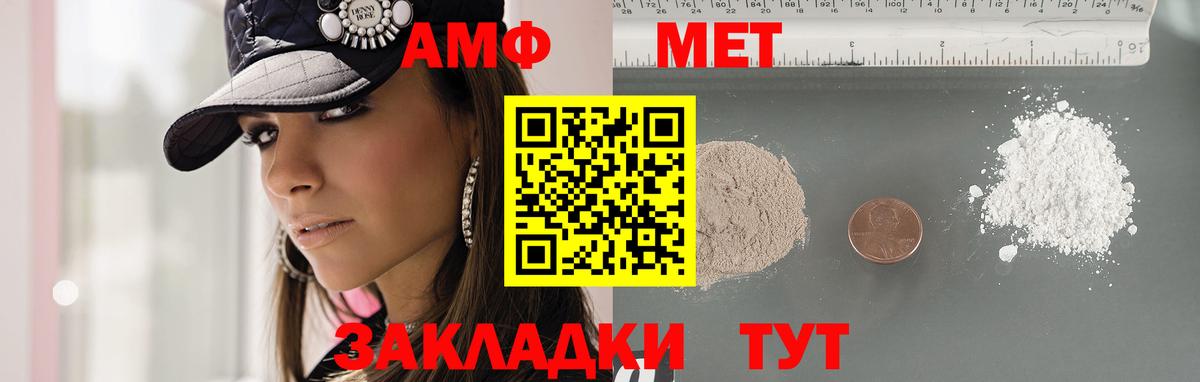 Метамфетамин Декстрометамфетамин 99.9% Артём