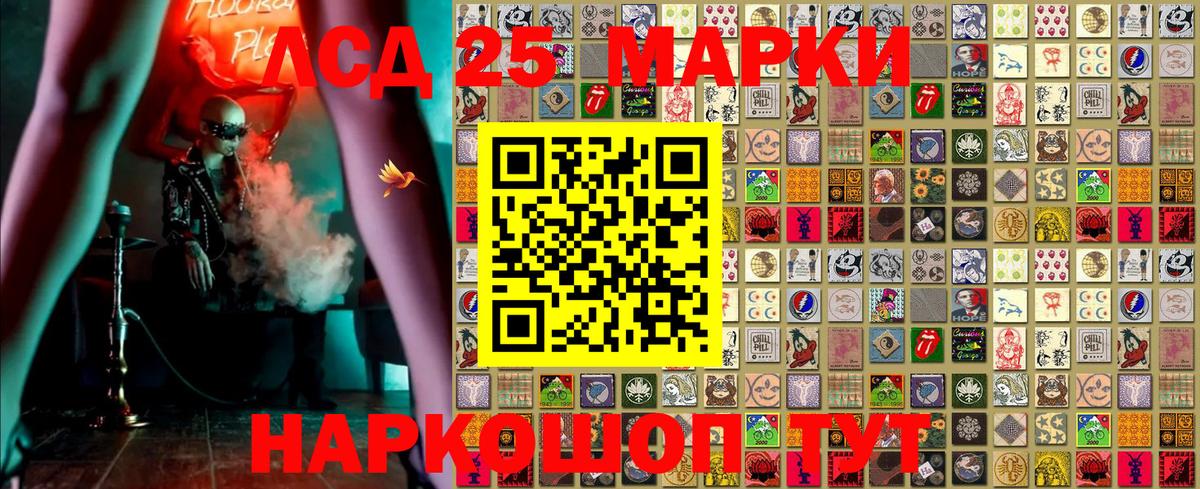 Артём  Наркотические марки 1,5мг  сколько стоит  Вход с VPN 