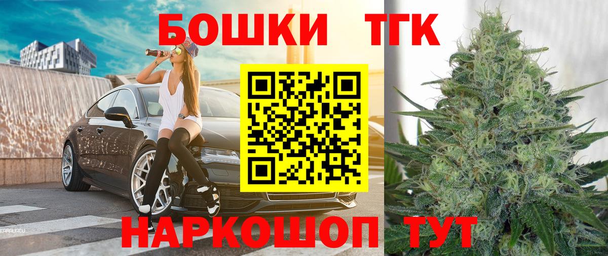 Шишки марихуана сатива  Марихуана OG Kush  Канабис гибрид  Артём  Вход с VPN 