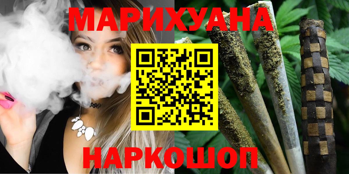 Шишки марихуана ГИДРОПОН Артём