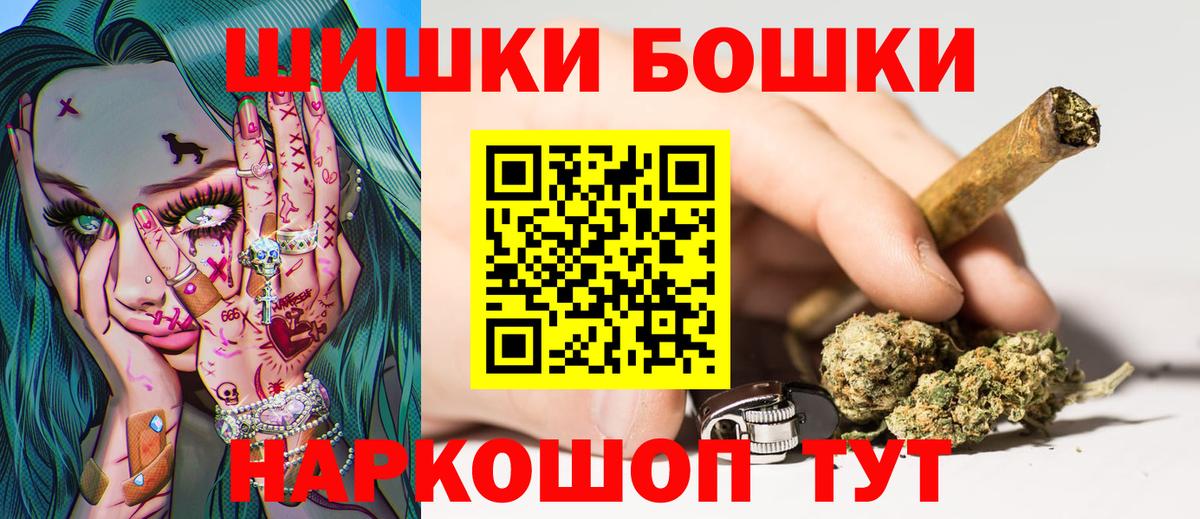 Кокаин  ГАШ  Канабис  Лсд 25  Артём  Меф МЯУ МЯУ   Вход с VPN  ГЕРОИН 